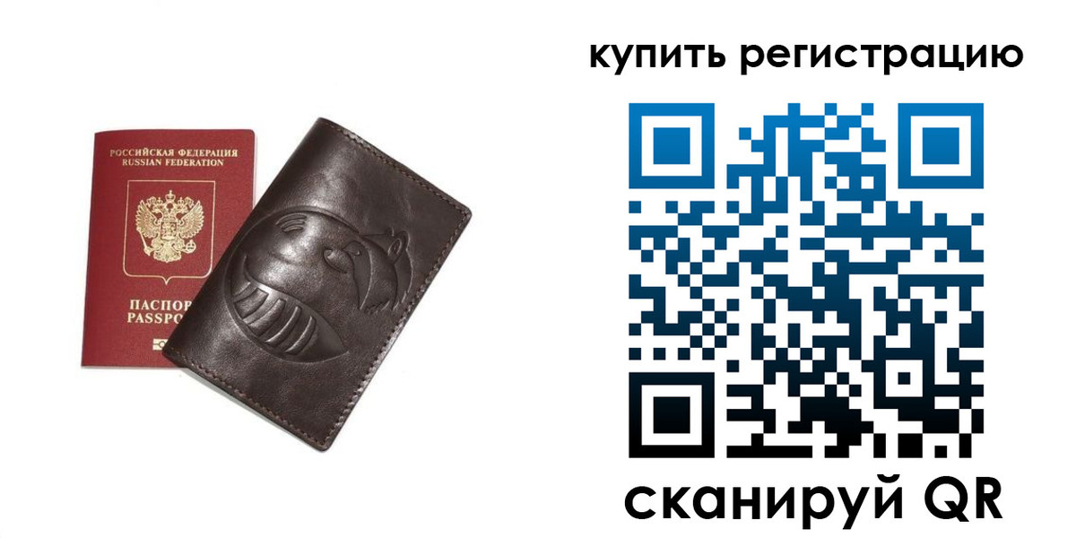пропишу в квартире в Новоаннинском