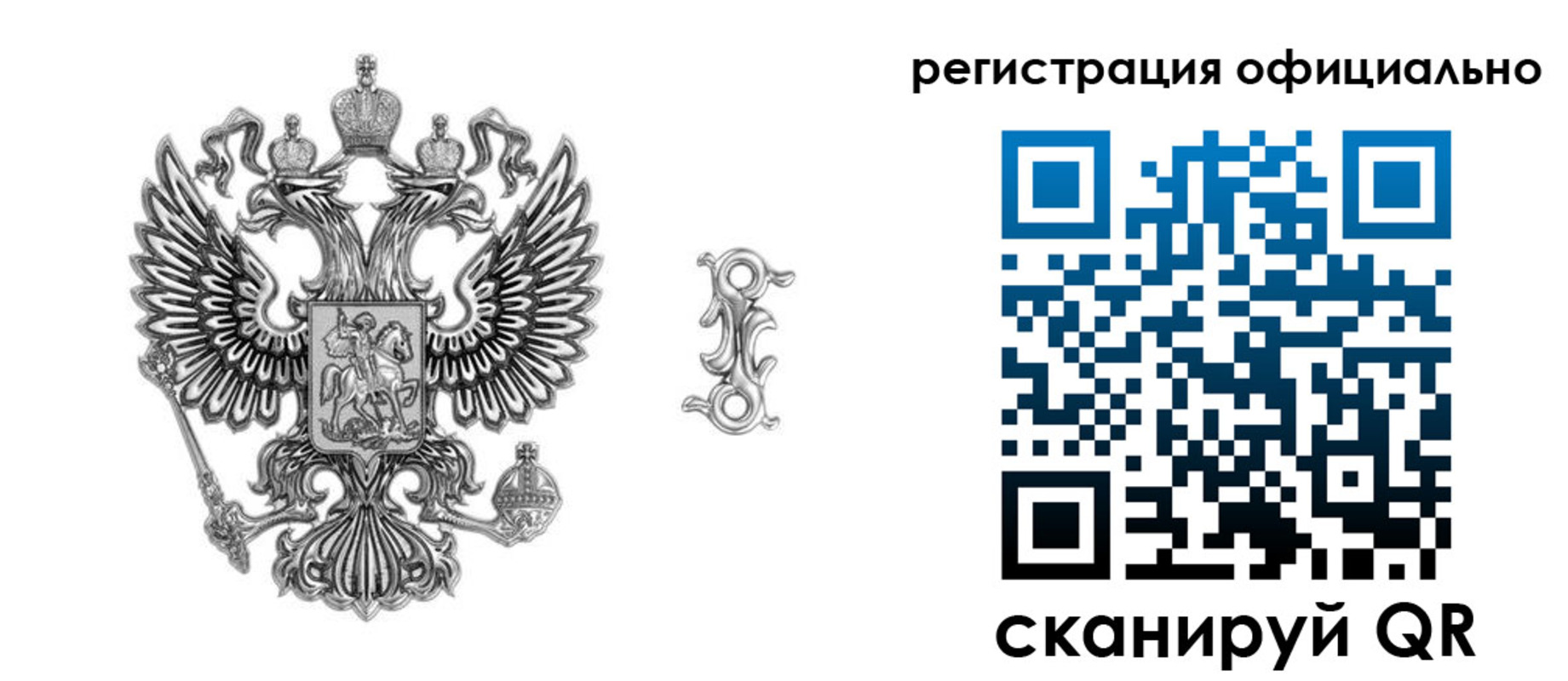 временная регистрация собственник в Новоаннинском